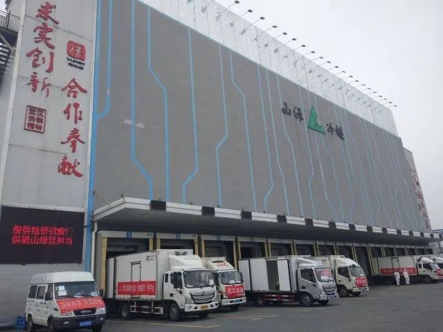 武汉市社“山绿集团”获批国家首批骨干冷链物流基地(图1)