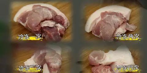 九游体育：冰箱里的冻肉都有哪些危害？冻多长时间就不可以吃了？(图5)