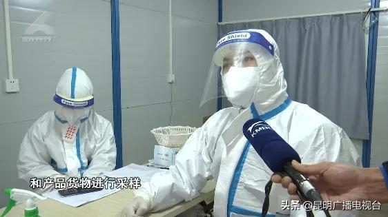 昆明最新要求：冷链食品集中消毒检测！记者实地探访→(图6)