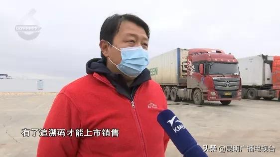 昆明最新要求：冷链食品集中消毒检测！记者实地探访→(图8)