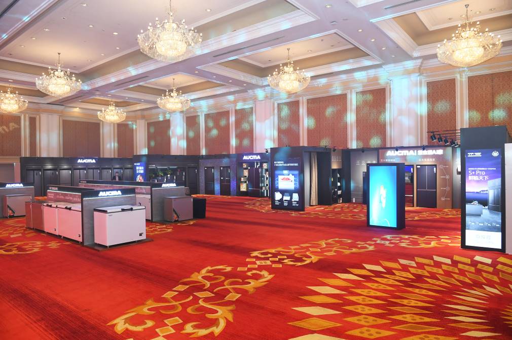 2022澳柯玛智慧全冷链产业峰会新品重磅首发(图2)