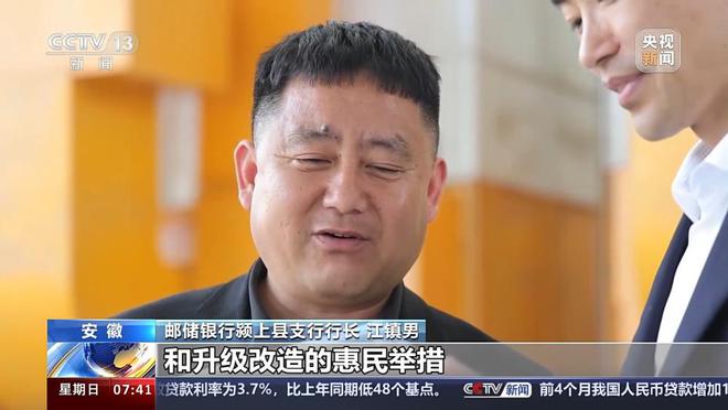 冷热变化追踪粮食住进“智能房”(图5)