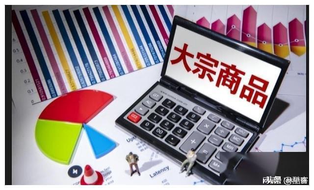 央行喊你大胆消费大宗商品等你挑资金活力如何被唤醒？(图3)
