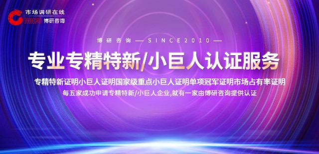 九游体育：2024-2030年中国仓储行业市场行情监测及未来趋势研判报告(图1)
