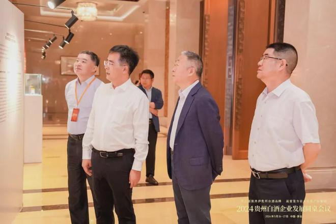 宋书玉：白酒仍处在去库存周期存量时代特征愈发鲜明丨贵州白酒圆桌会(图2)