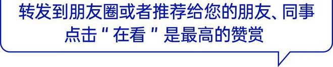 宋书玉：白酒仍处在去库存周期存量时代特征愈发鲜明丨贵州白酒圆桌会(图4)