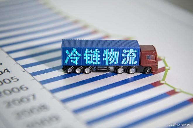 九游体育网站：物联卡智慧冷链管理方案：可追溯、温控精准提升冷链物流效率(图1)