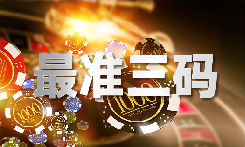 2024年正版澳门全年免费资料网址(图1)