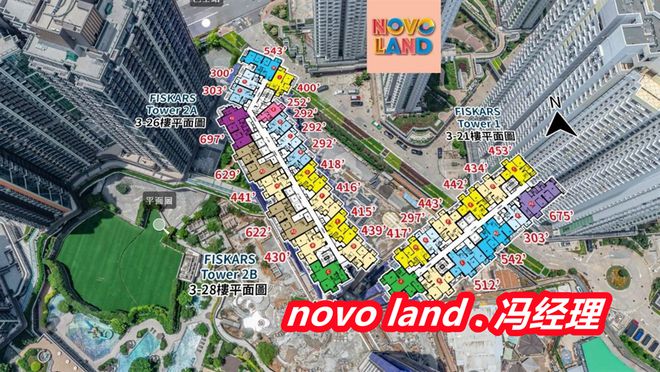 香港NOVOLAND中文名字是什么意思新鸿基NOVOLAND是什么档次(图4)
