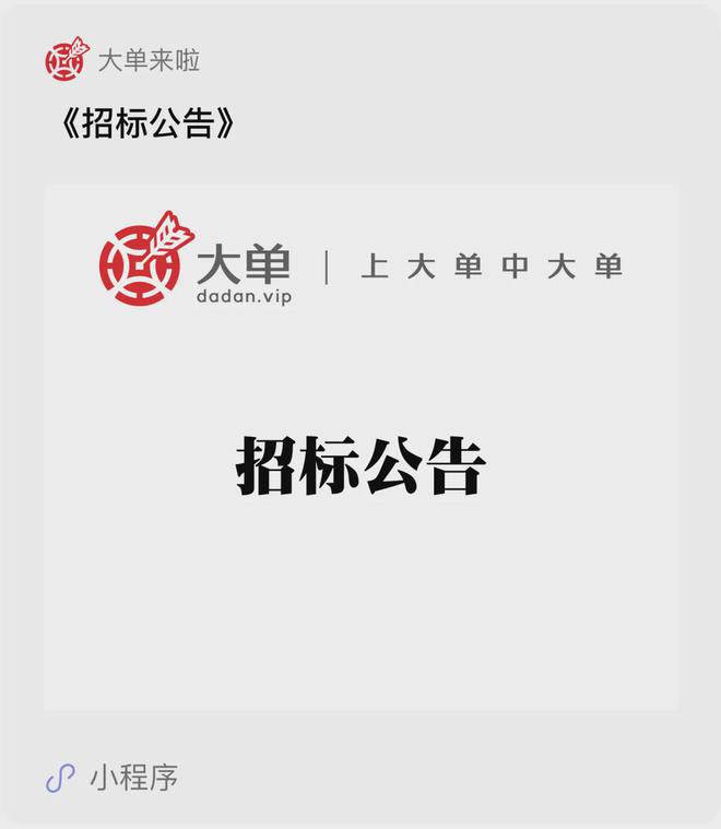中国系统（击败：中电信、太极）中486万大单(图2)