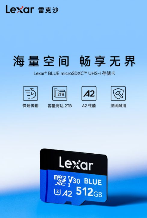 京东移动存储巅峰日：学生专属焕新攻略指南(图2)