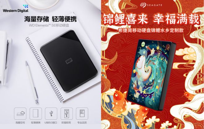 京东移动存储巅峰日：学生专属焕新攻略指南(图5)