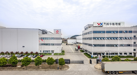 九游体育：守护食品安全万纬宁波北仑冷链园区获BRCGSSD最高级别认证(图1)