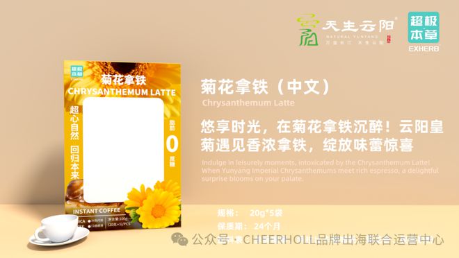 九游体育网站：品牌周讯113-119农业品牌活动一览表(图5)