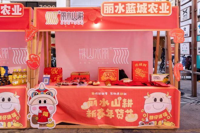 九游体育网站：品牌周讯113-119农业品牌活动一览表(图14)