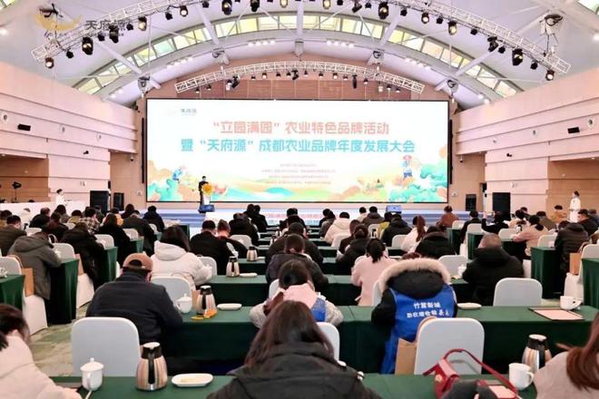 九游体育网站：品牌周讯113-119农业品牌活动一览表(图12)