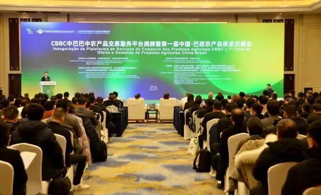 九游体育网站：品牌周讯113-119农业品牌活动一览表(图17)
