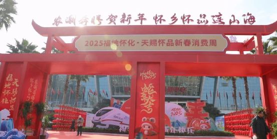 九游体育网站：品牌周讯113-119农业品牌活动一览表(图19)