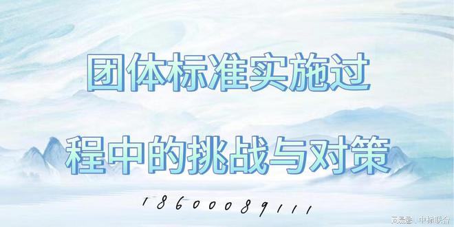 团体标准如何推动冷链物流发展(图3)