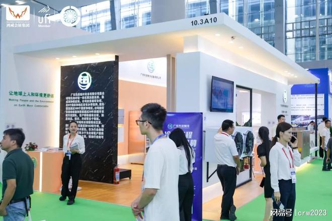 九游体育网站：2025中国广州制冷展工业空调展冷链技术展(图4)