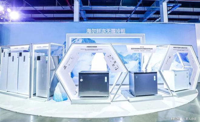 九游体育：中国冰柜生产第一大省“易主”：取代山东去年产量超过650万台(图2)