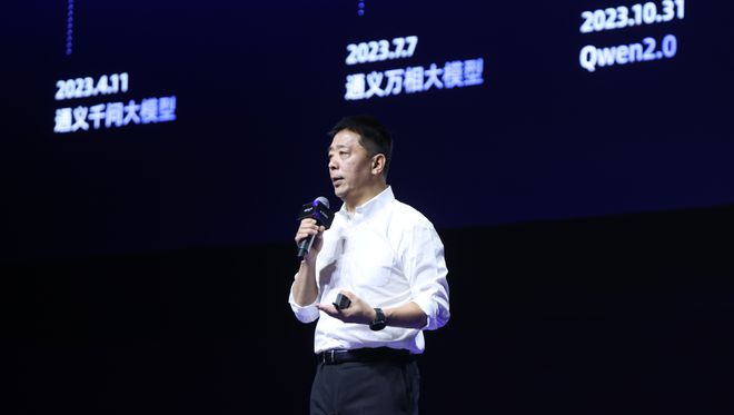 九游体育网站：阿里云AI势能大会全览：为AI应用加速(图2)