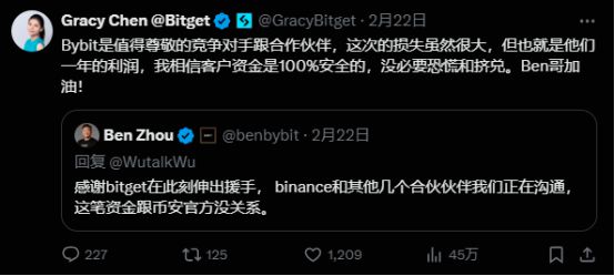九游体育网站：ByBit被盗15亿美元朝鲜黑客组织犯下加密史上最大盗窃案(图2)
