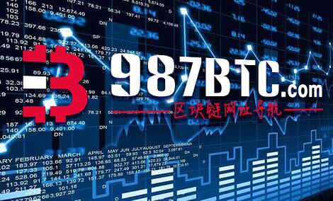九游体育网站：探寻虚拟货币交易规律深挖987btc区块链导航网络能量(图2)