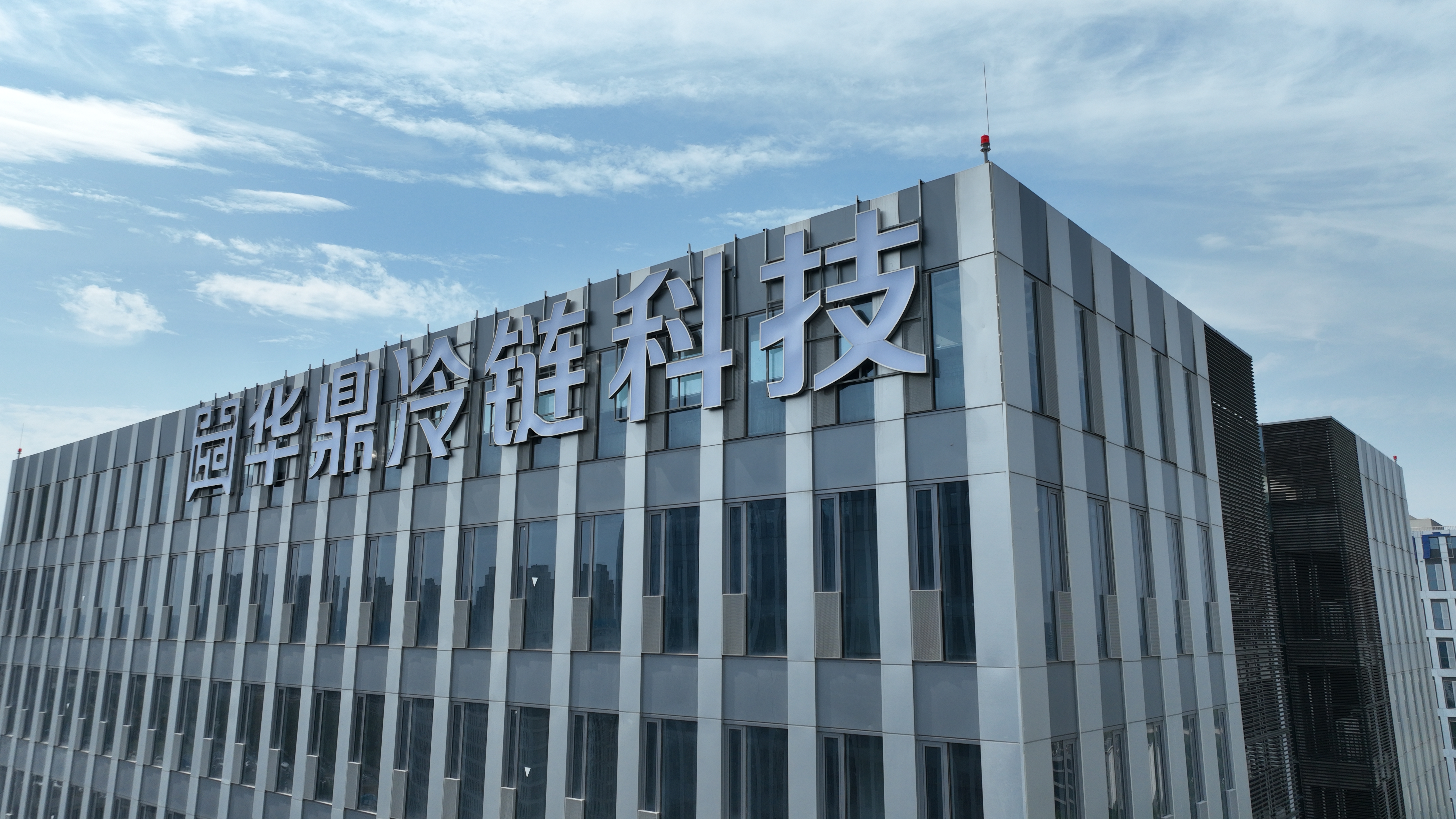数字化冷链体系成餐饮连锁扩张核心引擎从断点配送到全链路透明(图5)