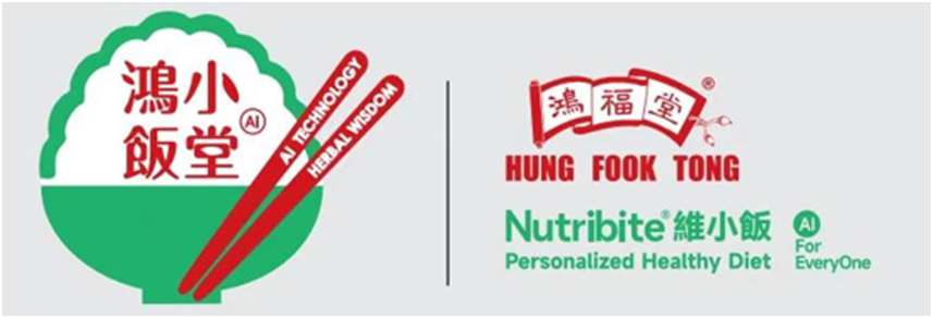 九游体育：鸿福堂携手Nutribite推出AI专属健康餐饮服务融合中式草本养生智慧(图2)