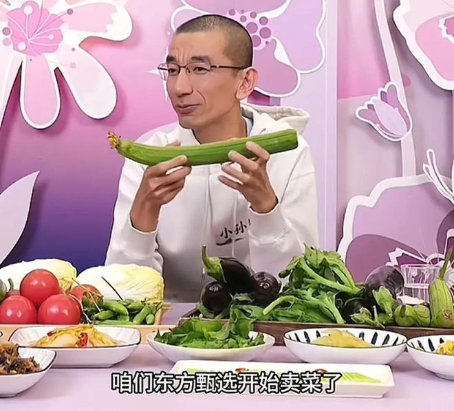 孙东旭回应开启蔬菜业务主要有三点原因与俞敏洪强强联合(图2)