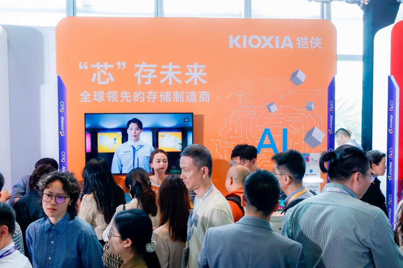 九游体育网站：铠侠参展CFMS2025：布局下一代先进存储持续助力高能AI(图9)