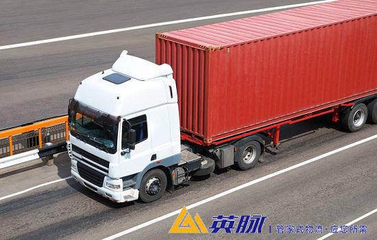 九游体育：物流公司经营范围有哪些看完你就了解了[行业资讯](图1)