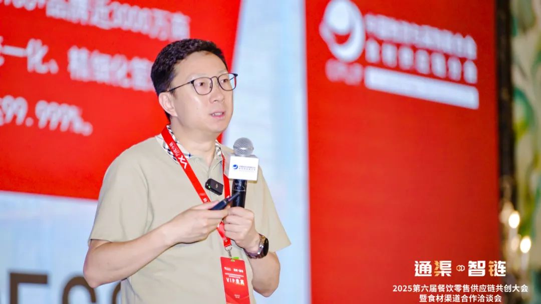华鼎冷链AI赋能成都食材供应链大会数智化破解食材供应链损耗困局(图2)