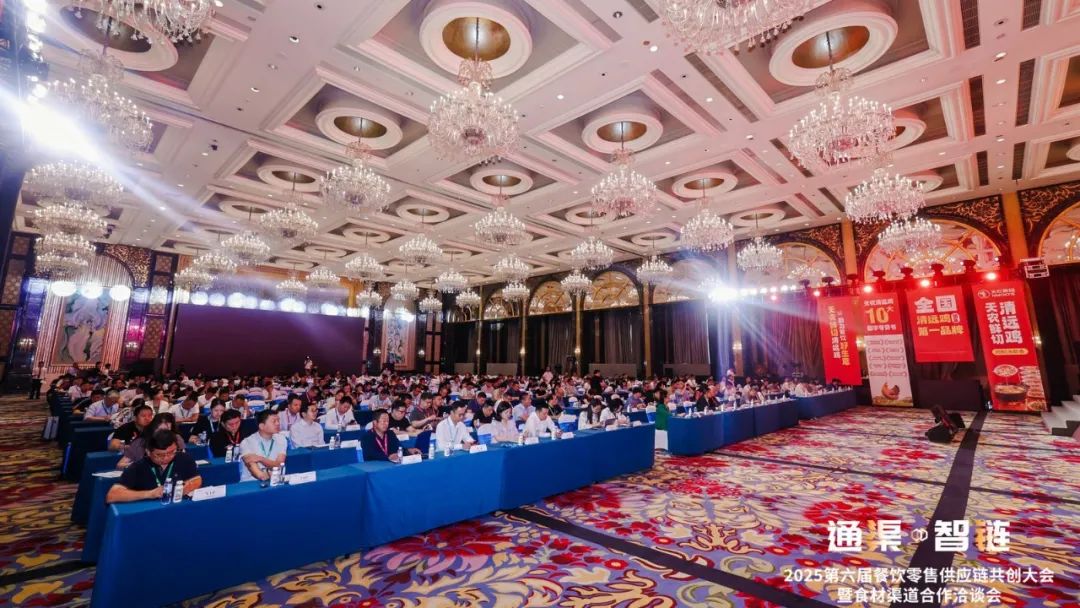 华鼎冷链AI赋能成都食材供应链大会数智化破解食材供应链损耗困局(图1)