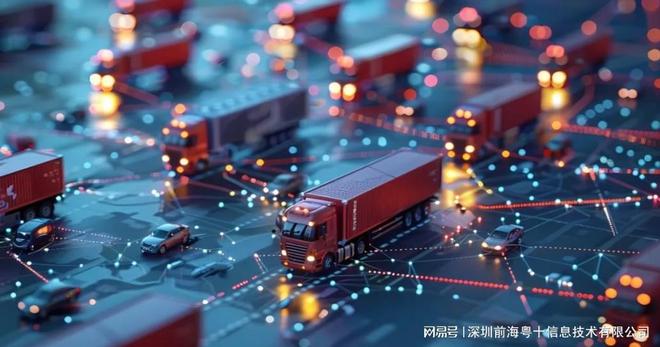 九游体育网站：冷链物流管理云平台重构冷链物流发展新契机(图2)