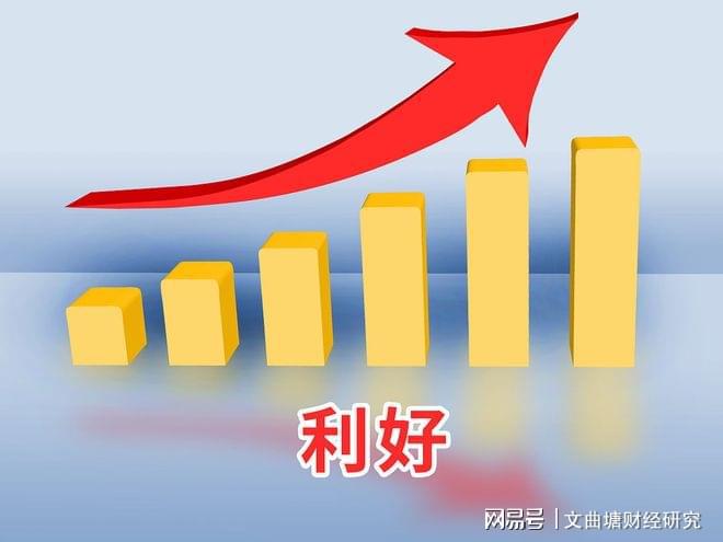 九游体育网站：牛市赚钱熊市赚股猴经验韭菜赚教训是什么内涵？(图8)