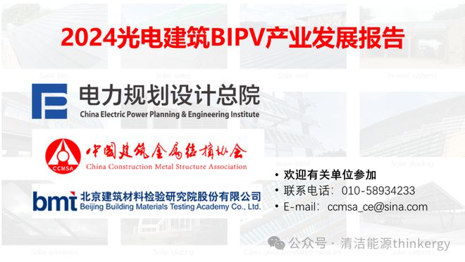 九游体育：住宅使用时间公用事业费率结构分析及热能储存的经济影响(图1)