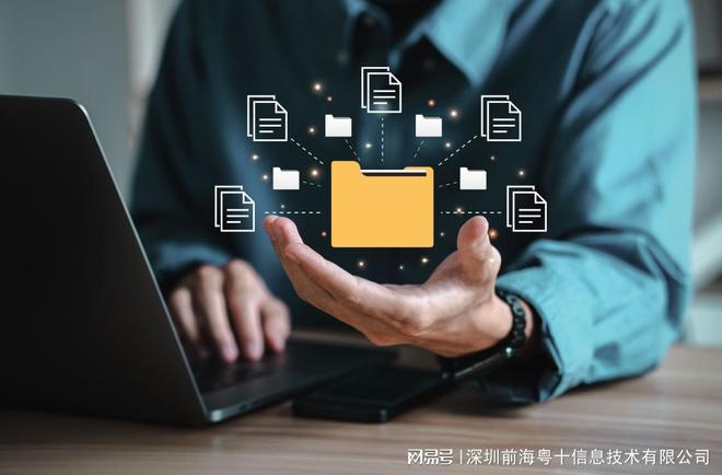 冷链物流订单管理系统全维度解析：引领行业数字化变革(图2)