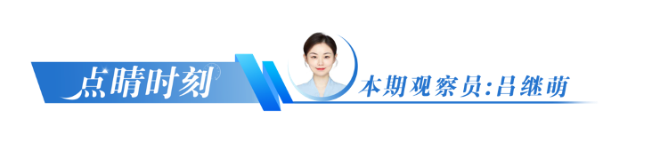 从黄渤海到印度洋山东版“零碳攻略”有多能打？(图5)
