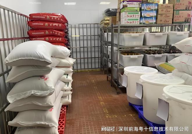 九游体育：食品冷链仓储问题剖析与解决方案(图3)