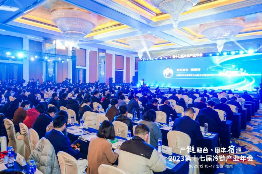 九游体育网站：林德叉车携冷链物流解决方案亮相第十七届冷链产业年会(图1)