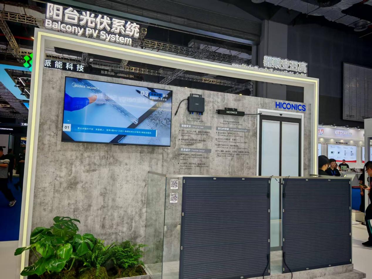 储能+热泵+AI美的能源发布三维驱动能源战略(图3)
