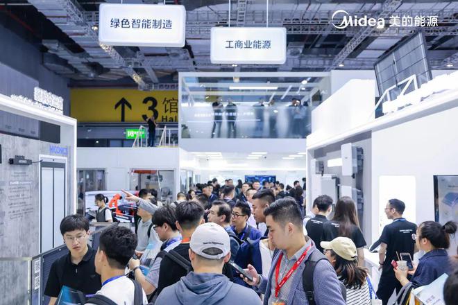 九游体育：重磅！“美的能源”来了！(图10)