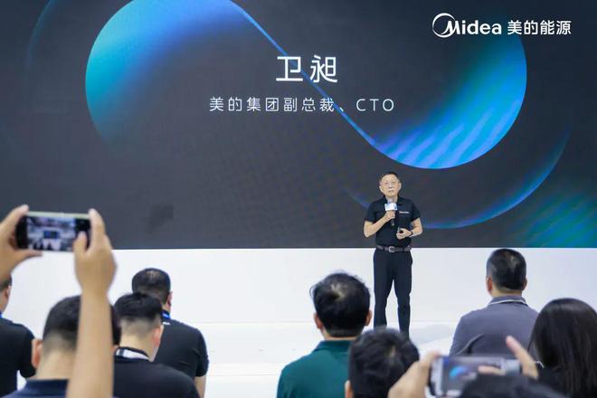 九游体育：重磅！“美的能源”来了！(图6)