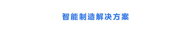 九游体育：重磅！“美的能源”来了！(图16)