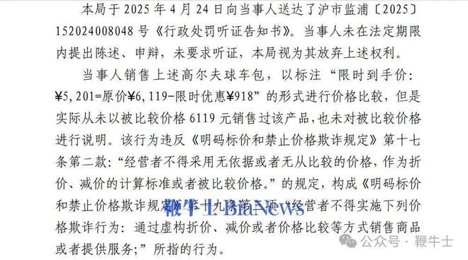 小米玄戒O1已大规模量产；美团将推出AI编程工具；B站唯品会携程斗鱼财报 晚集(图3)