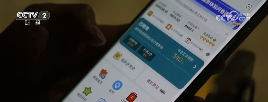九游体育：串联电商、直播、物流……小花朵撬动大市场“美丽经济”激发消费新动能(图10)
