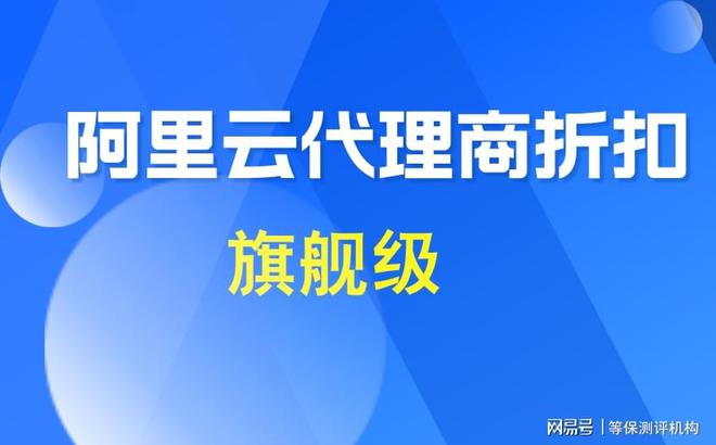 阿里云A100服务器价格透明如何获得最佳优惠？(图2)