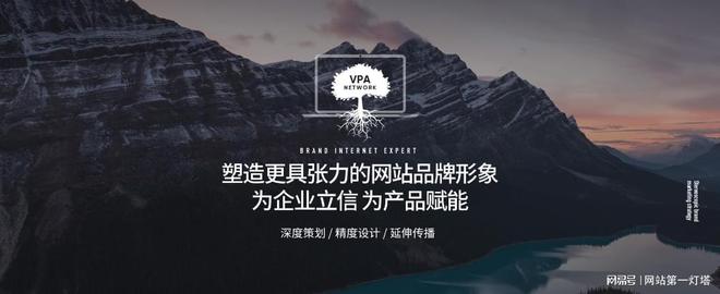网站建设难题多如何精准选对公司开启成功之旅(图1)